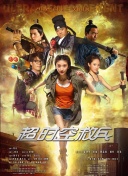 仪式：我帮你成为男人